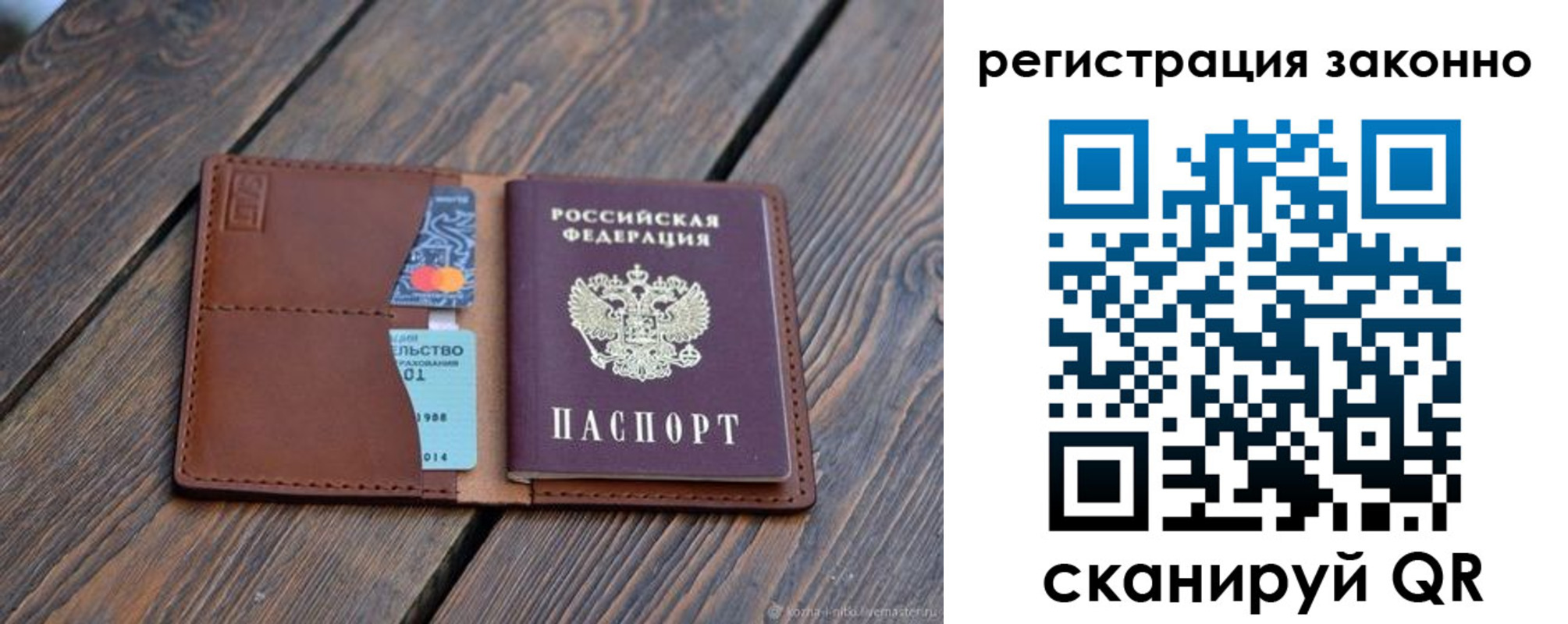 найти адрес прописки в Каргополе
