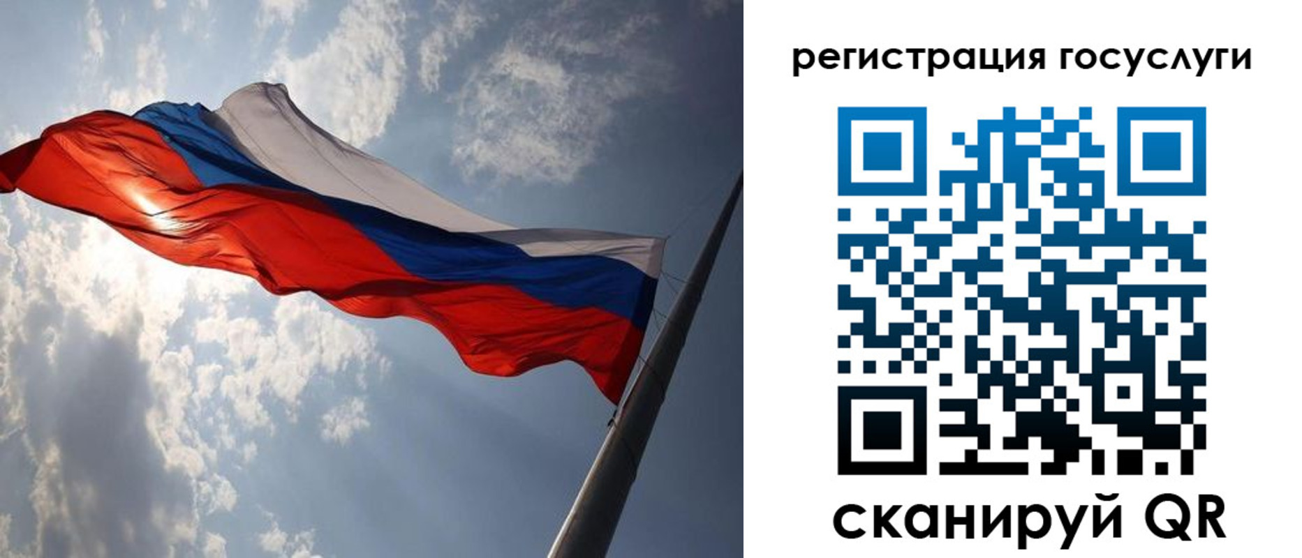 регистрация для школы в Каргополе