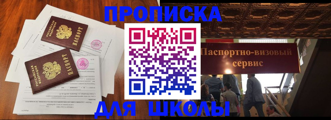 временная регистрация недорого в Каргополе