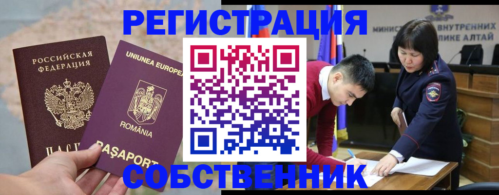 прописка для военкомата в Каргополе