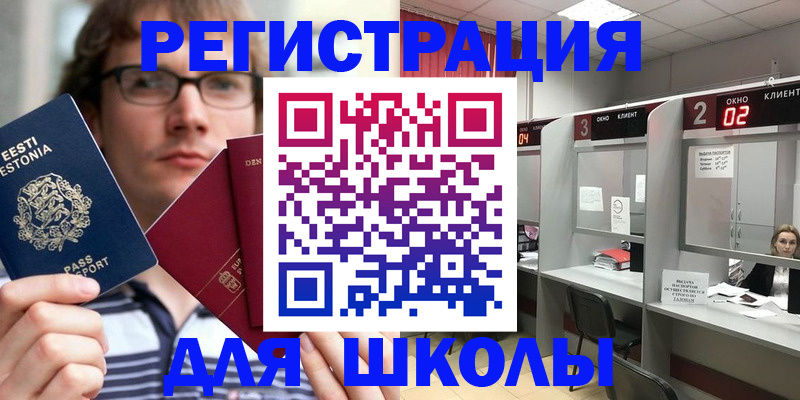 прописка поиск в Каргополе