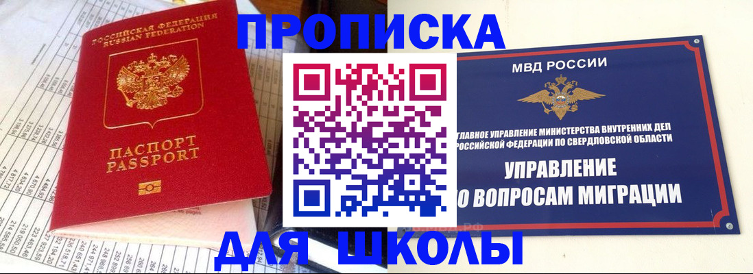 найти адрес прописки в Каргополе